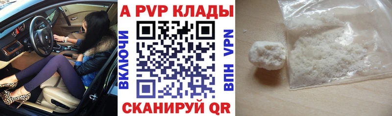 Хочу наркоту Кирсанов АМФЕТАМИН Меф мяу мяу Кокаин ГАШИШ Бошки Шишки Alpha PVP