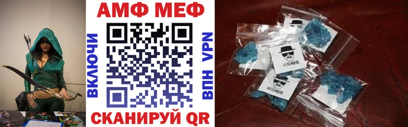 как найти закладки  Кирсанов  omg зеркало  АМФЕТАМИН Premium 
