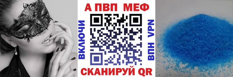 продажа наркотиков  Кирсанов  Alpha-PVP VHQ 