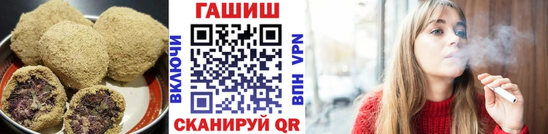 Еда ТГК марихуана Кирсанов