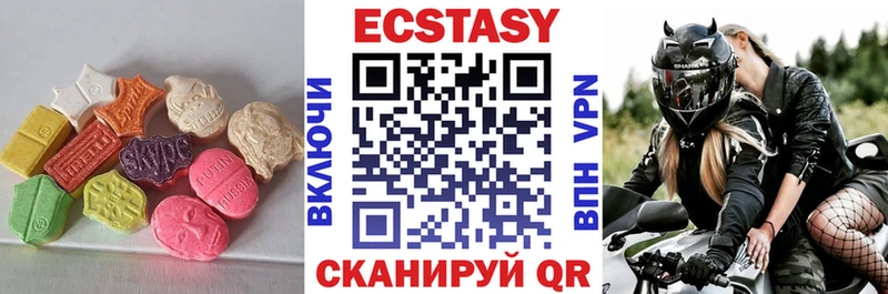 магазин продажи наркотиков  Кирсанов  ОМГ ОМГ ссылки  Ecstasy XTC 