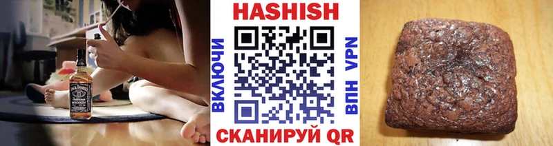 цена наркотик  Кирсанов  ГАШИШ хэш 