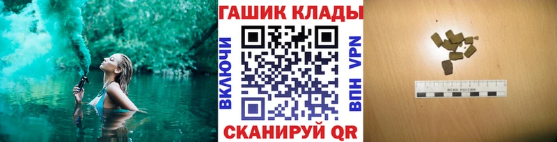 ГАШИШ гашик Кирсанов