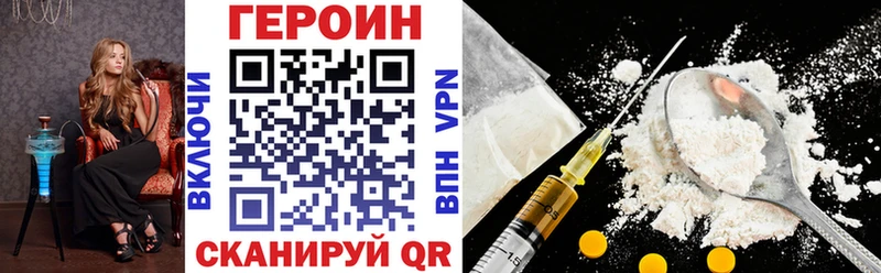 Героин афганец  Кирсанов 