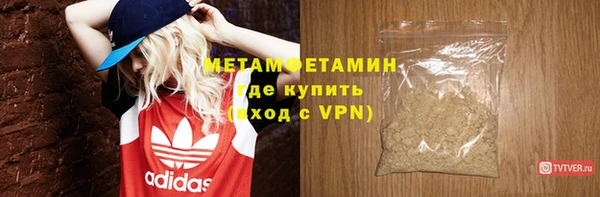 не бодяженный Краснослободск
