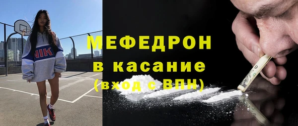 кристаллы Костерёво