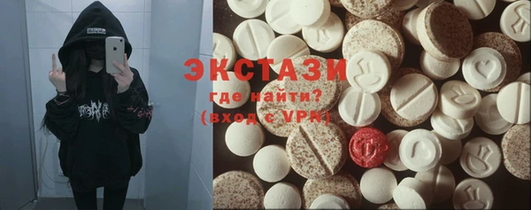 кристаллы Костерёво