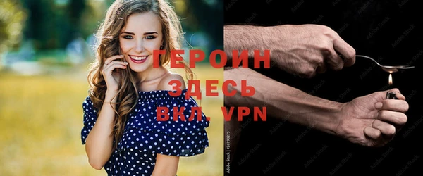 мяу мяу кристалл Козельск