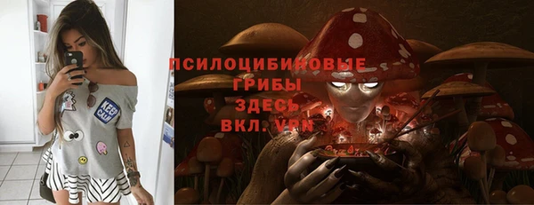 мяу мяу кристалл Козельск
