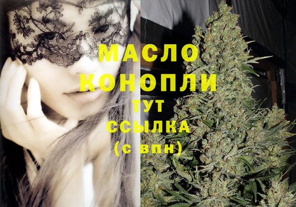 мет Корсаков