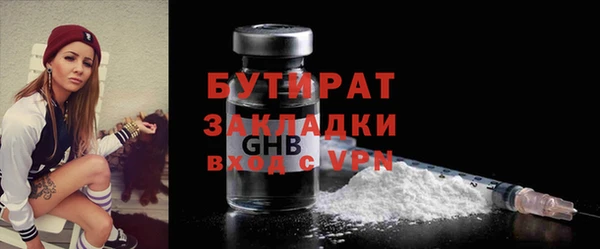 мет Корсаков