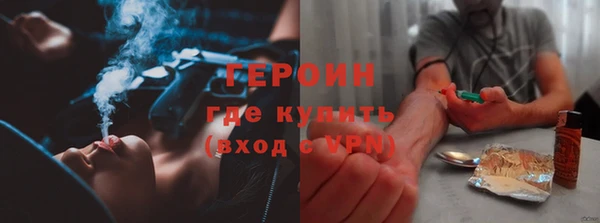 гидра Краснотурьинск