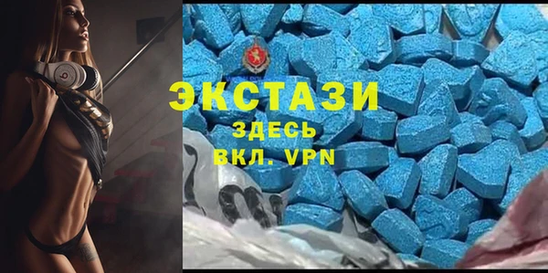 кристаллы Костерёво