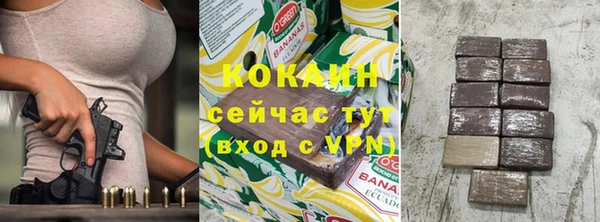 ПСИЛОЦИБИНОВЫЕ ГРИБЫ Кодинск