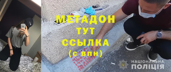 кристаллы Костерёво
