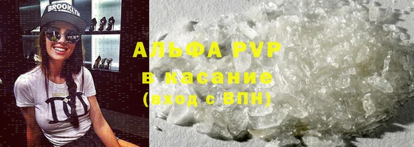 а пвп мука Коряжма