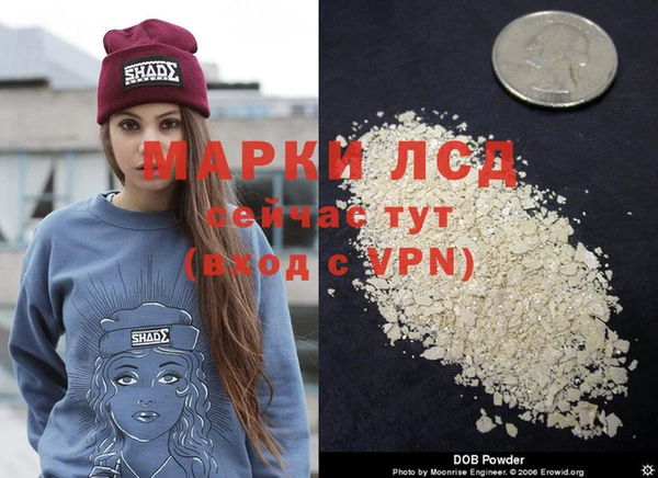 мет Корсаков
