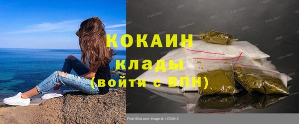 кристаллы Костерёво