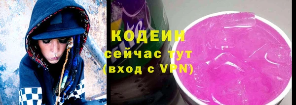 хмурый Красноперекопск