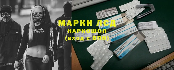 мет Корсаков
