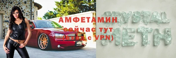 кристаллы Костерёво