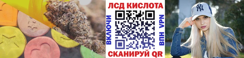 что такое наркотик  Кирсанов  LSD-25 экстази кислота 