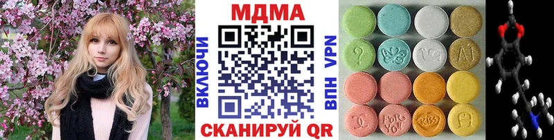 МДМА Molly  закладка  Кирсанов 