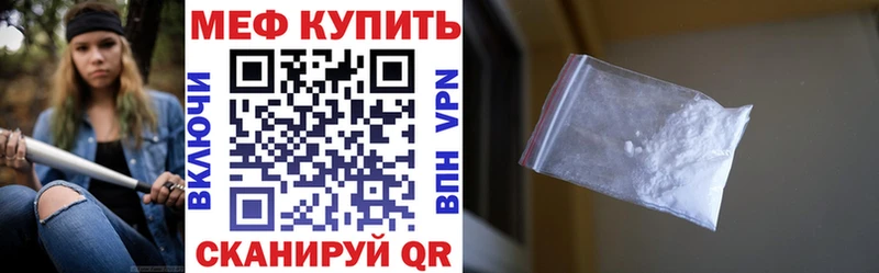 MEGA ССЫЛКА Кирсанов Меф mephedrone закладка