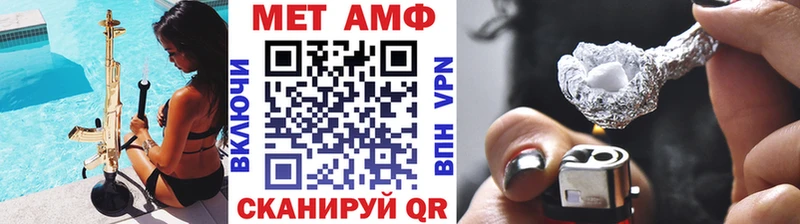 закладка МЕГА ССЫЛКА Метамфетамин витя Кирсанов